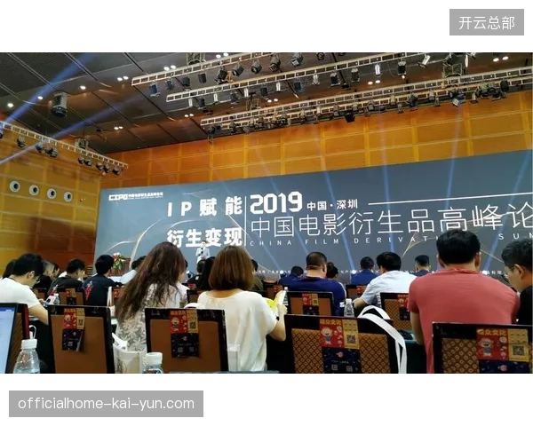 六成以上群众赛事纠偏数字化方案，高延迟传输导致衍生品实时变现机会流失